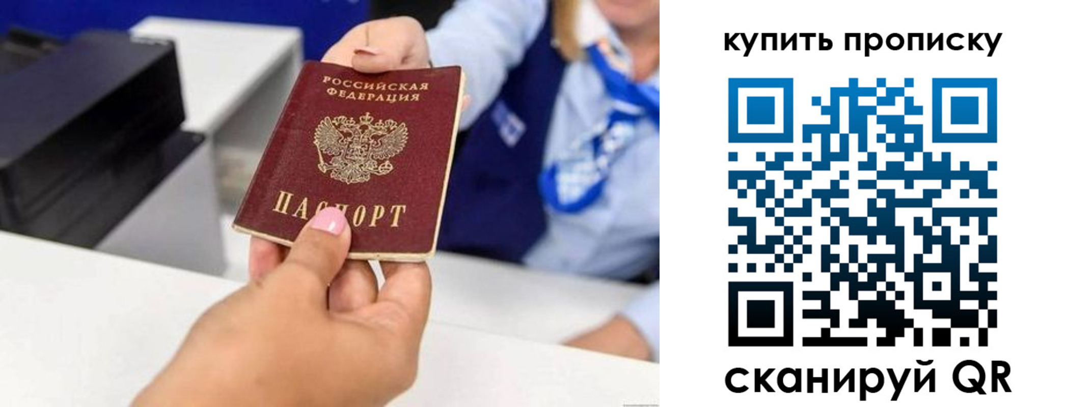 регистрация для дет. сада в Грозном